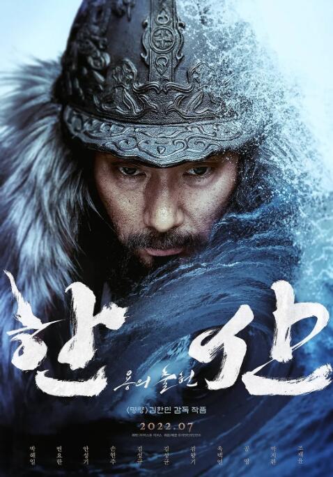 《梦华录》海报